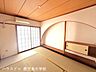 和室：アーチ状の飾り棚が印象的な和モダン空間。障子越しにやわらかな光が届き心安らぎます。