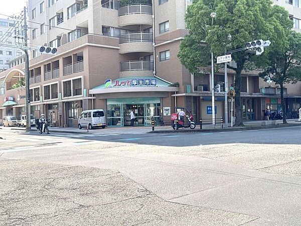 フレッセ厚生市場　高見馬場店 480m