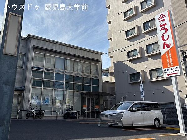鹿児島興業信用組合　谷山支店 770m