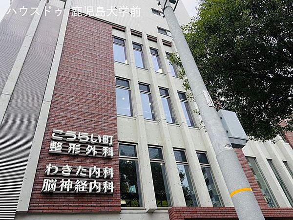 わきた内科・脳神経内科 50m