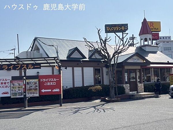 リンガーハット鹿児島東郡元店 900m