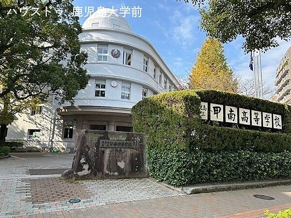 鹿児島県立甲南高等学校 550m