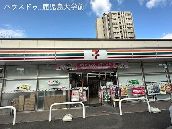 セブン－イレブン鹿児島みずほ店 540m