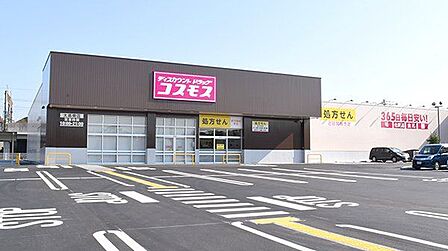 ディスカウントドラッグコスモス大高南店 徒歩1分。 80m