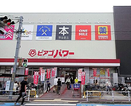 ユードラッグ ピアゴパワー守山店 徒歩9分。 720m