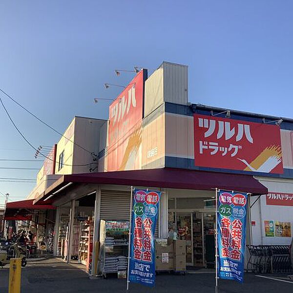 ツルハドラッグ 味鋺店 徒歩9分。 720m