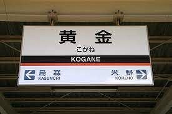黄金駅(近鉄 名古屋線) 徒歩17分。 1360m