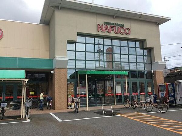 ナフコトミダ千成店 徒歩5分。 400m