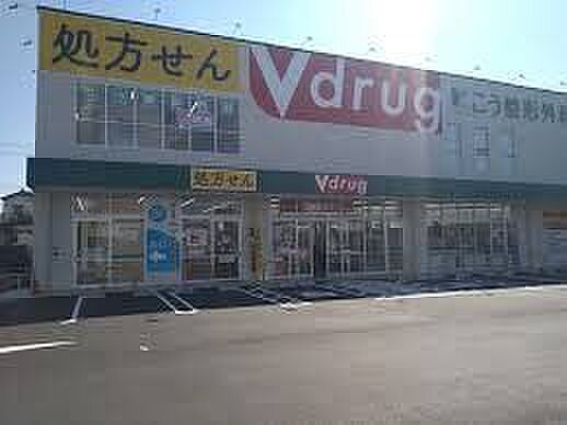 V・drug黄金店 徒歩9分。 720m