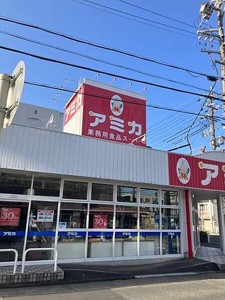 アミカ 大曽根店 徒歩3分。 240m
