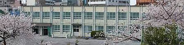 名古屋市立六郷小学校 徒歩5分。 400m
