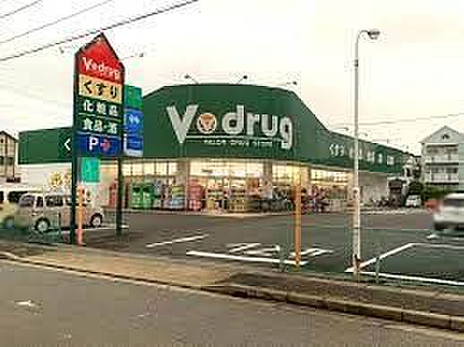 V・drug味鋺店 徒歩3分。 240m