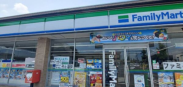 ファミリーマートみよし市東山台店 徒歩2分。 160m