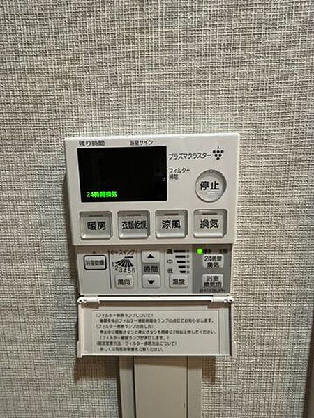 ◇浴室乾燥機・浴室暖房付