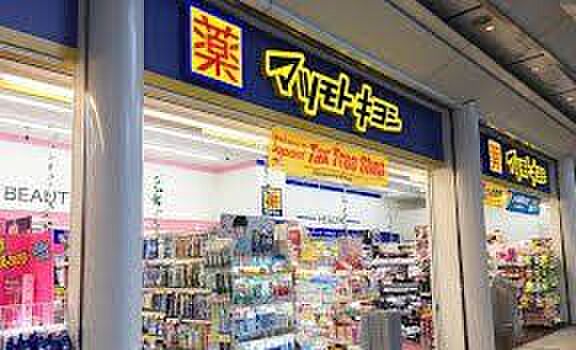 マツモトキヨシ名駅中央郵便局前店 徒歩5分。 450m