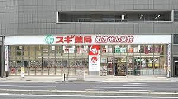 スギ薬局名駅北店 徒歩6分。 480m