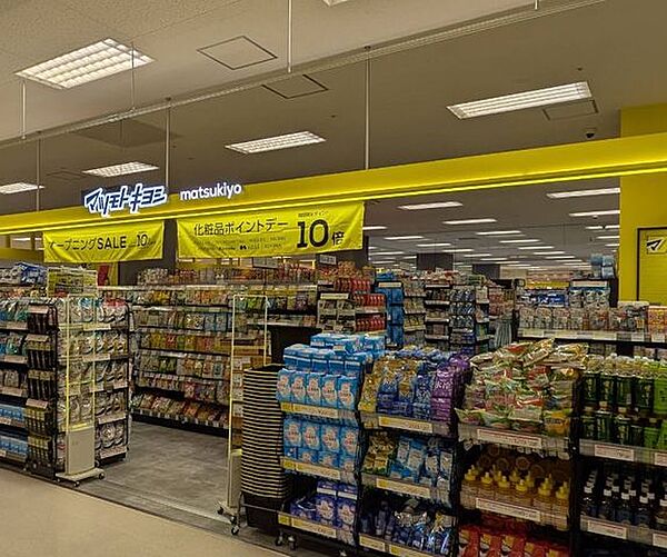 マツモトキヨシ CiiNA CiiNA尾張旭店 徒歩1分。 80m