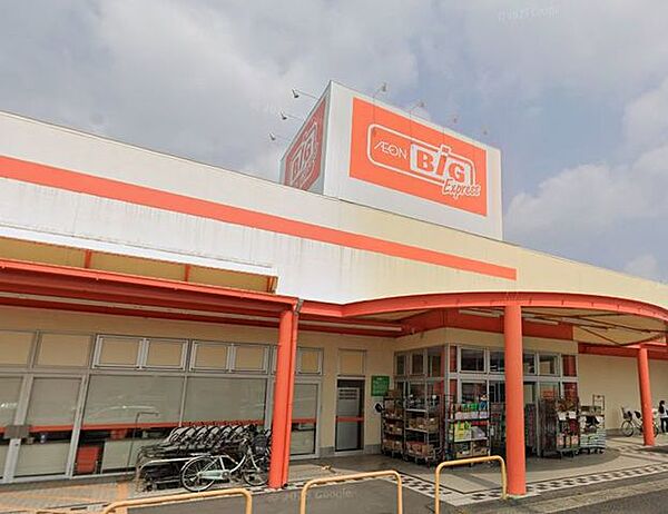 ザ・ビッグエクスプレス 楠店 徒歩6分。 480m