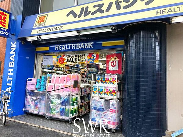 ヘルスバンク鶴舞店 徒歩8分。 640m