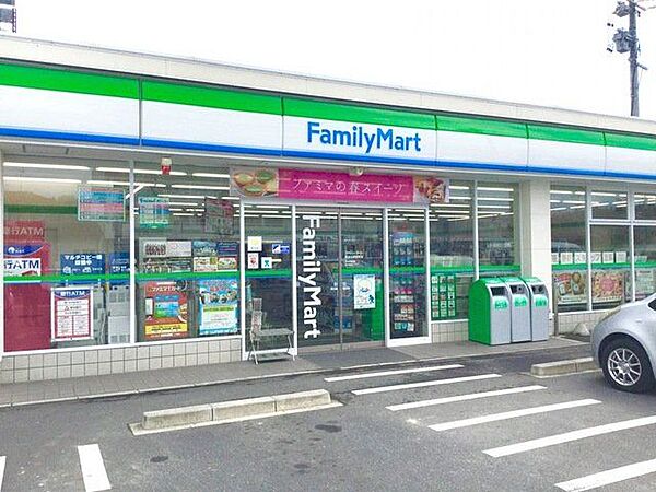 ファミリーマート尾張旭新居町店 徒歩20分。 1600m