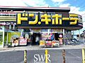 ドン・キホーテ...