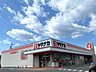 周辺：ヤマナカ鳥居松店 徒歩19分。 1520m