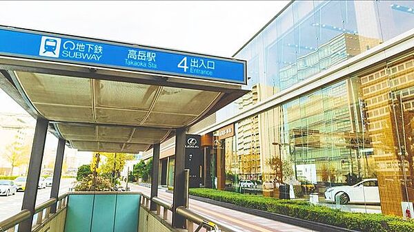 高岳駅(名古屋市交通局 桜通線) 徒歩4分。 320m