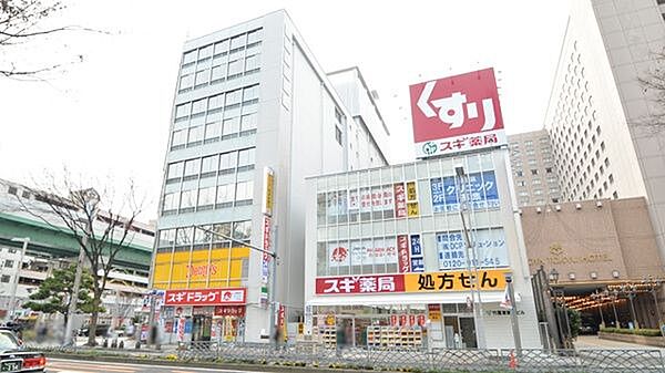 スギ薬局東新町店 徒歩6分。 480m