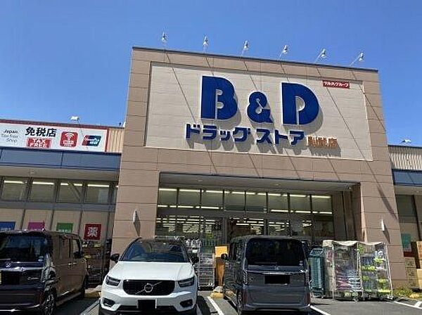 B＆Dドラッグストア則武店 徒歩8分。 640m