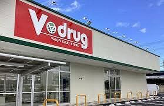 V・drug熱田八番店 徒歩1分。 80m