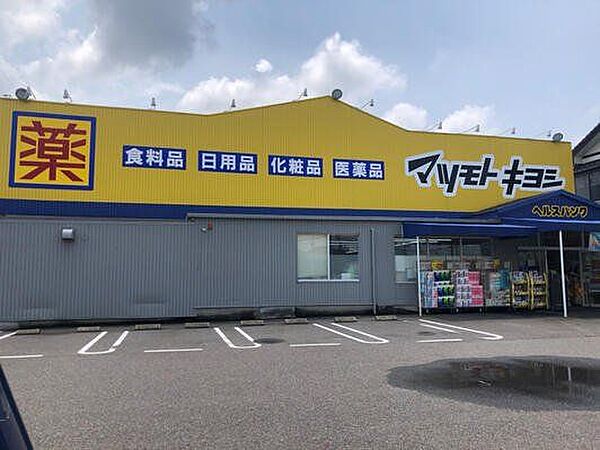ヘルスバンク森本店 徒歩6分。 480m