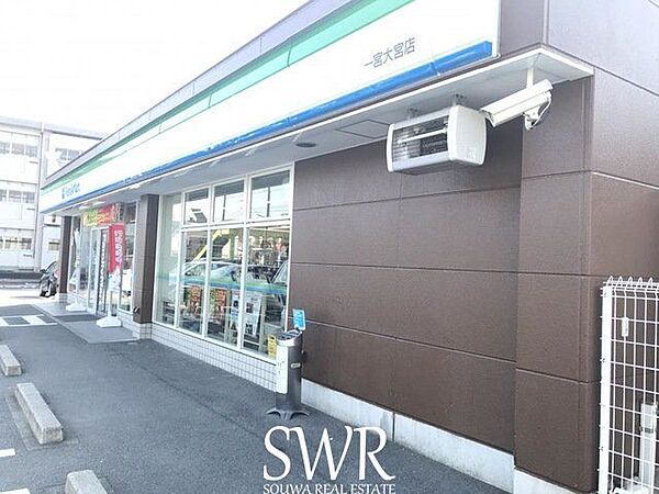 ファミリーマート一宮大宮店 徒歩4分。 320m