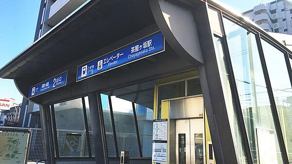 茶屋ヶ坂駅(名古屋市交通局 名城線) 徒歩6分。 480m