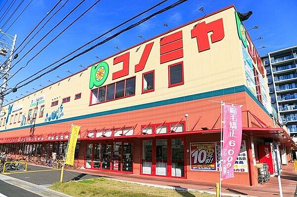 コノミヤ砂田橋店 徒歩10分。 800m