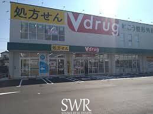 V・drug黄金店 徒歩6分。 480m
