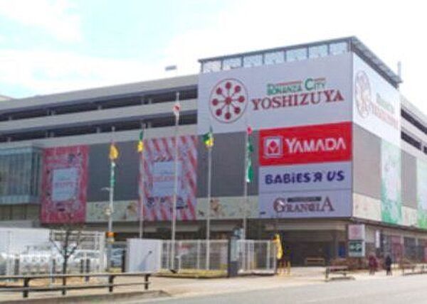 ヨシヅヤ名古屋名西店 徒歩2分。 160m