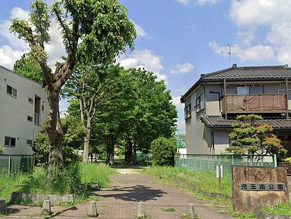児玉南公園 徒歩5分。 4000m