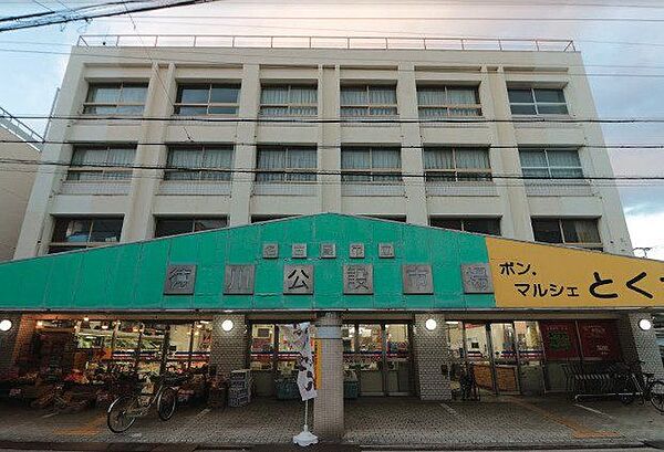 名古屋市 徳川公設市場 徒歩4分。 320m