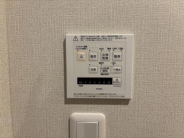 同社施工例のため、実際と別の部屋の写真です