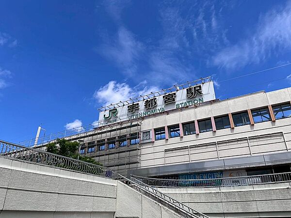 JR宇都宮駅（750ｍ）