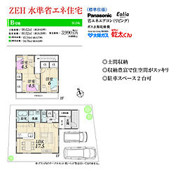 垂水区福田１丁目