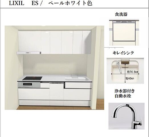 キッチン アンビシャスプラザお花茶屋 12階/-