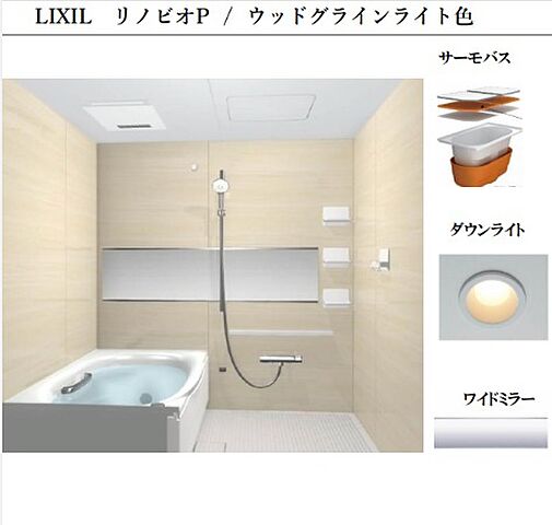 浴室 アンビシャスプラザお花茶屋 12階/-