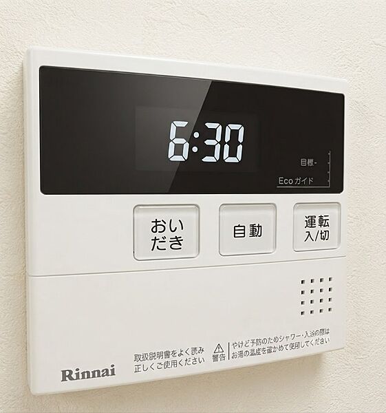 サンライフ一之江5階の角部屋3DK。お湯張りラクラク追い炊き付きです。CG加工を加えている為、実際と画像が異なります。