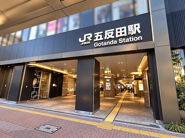 JR山手線「五反田駅」まで徒歩6分