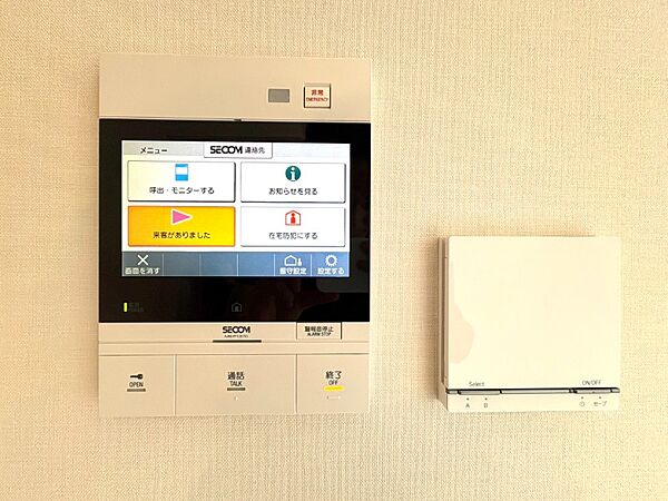 その他を拡大表示