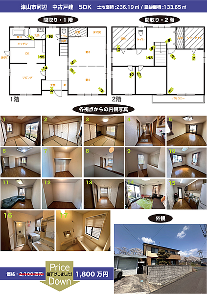 間取り：333000052966