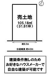 JR宇野線 大元駅 徒歩12分