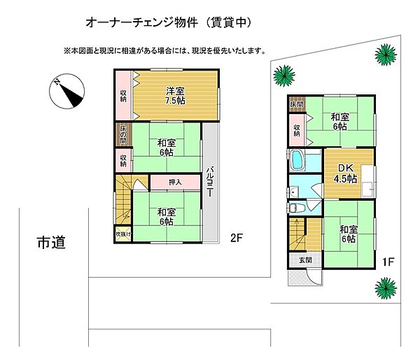 間取り：329000139253