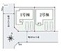 その他：区画図